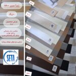 زبراسری8800-12برگ-یک سرکالیته-کد 8800
